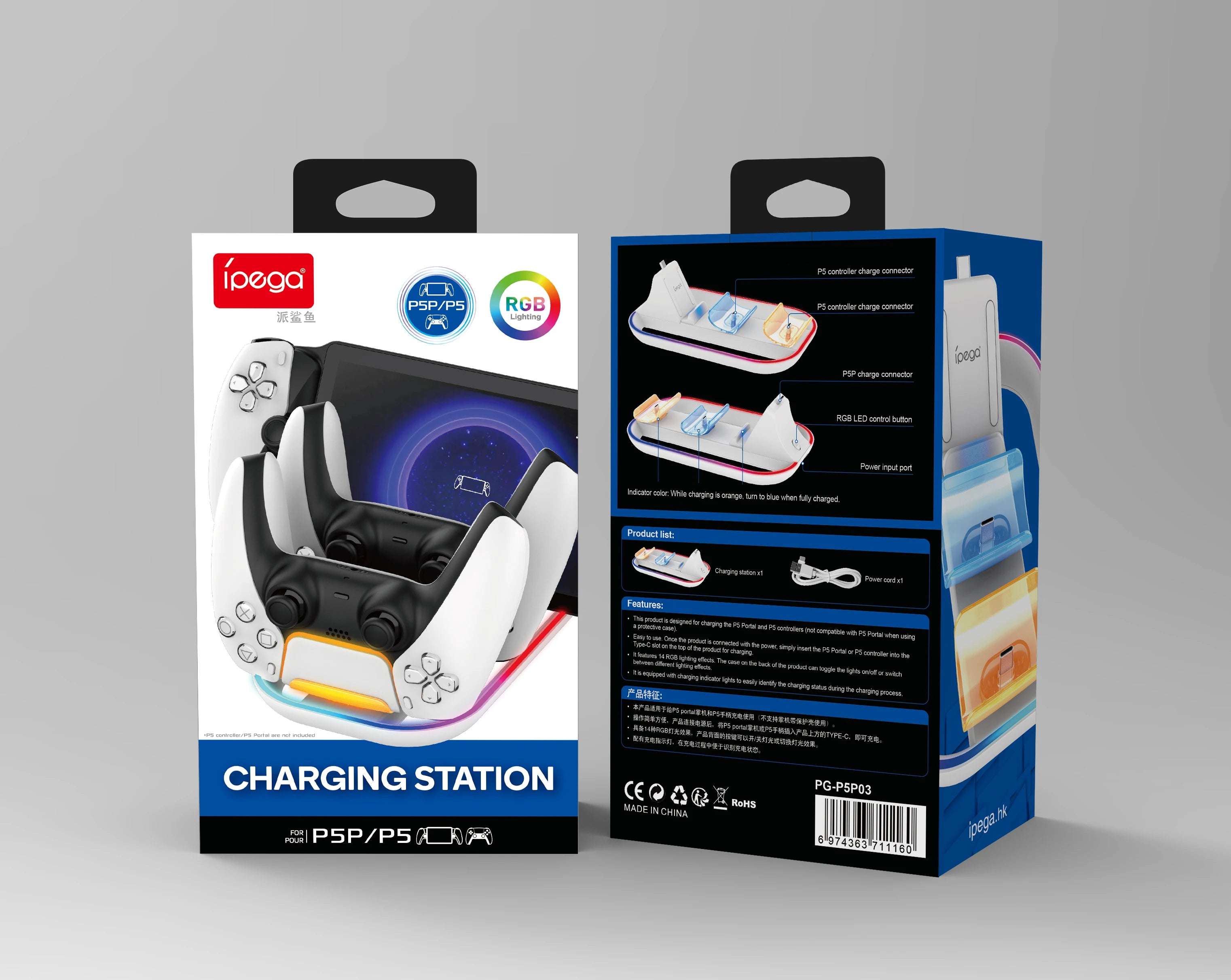Ipega Charging Dock For PS5 Portal&Controller With 14 RGB Lighting Effects,3 Charg Ports,Charging Indicator PG-P5P03